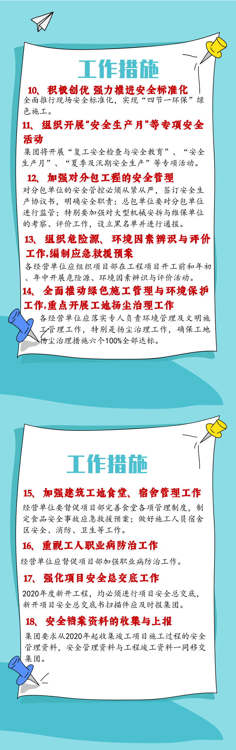 微信圖片_20200616104700.png